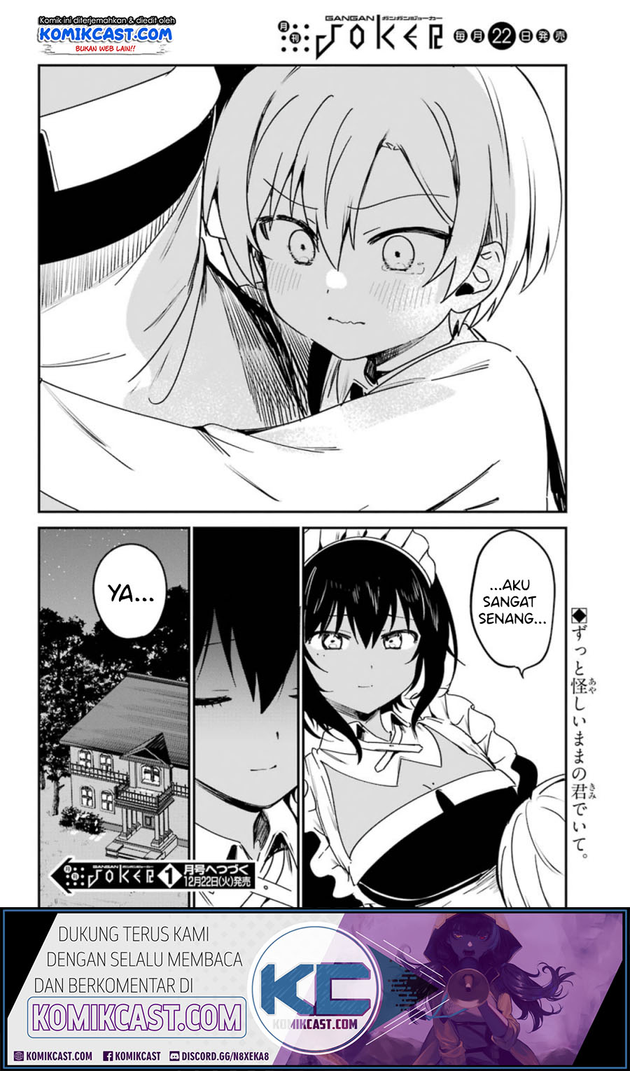 My Recently Hired Maid Is Suspicious (Serialization)